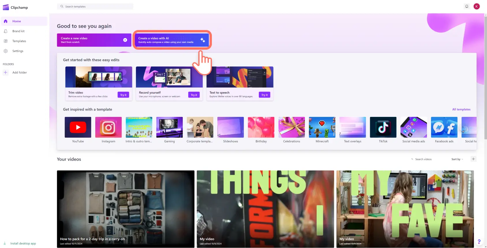Ένα στιγμιότυπο οθόνης ενός χρήστη του Clipchamp που επιλέγει την αυτόματη σύνθεση.